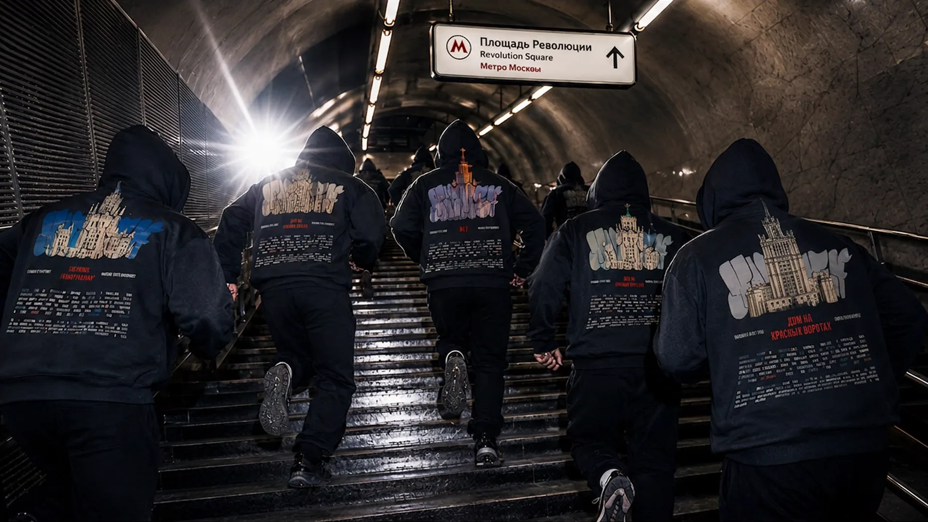 Худи Seven Sisters, съёмка на эскалаторе