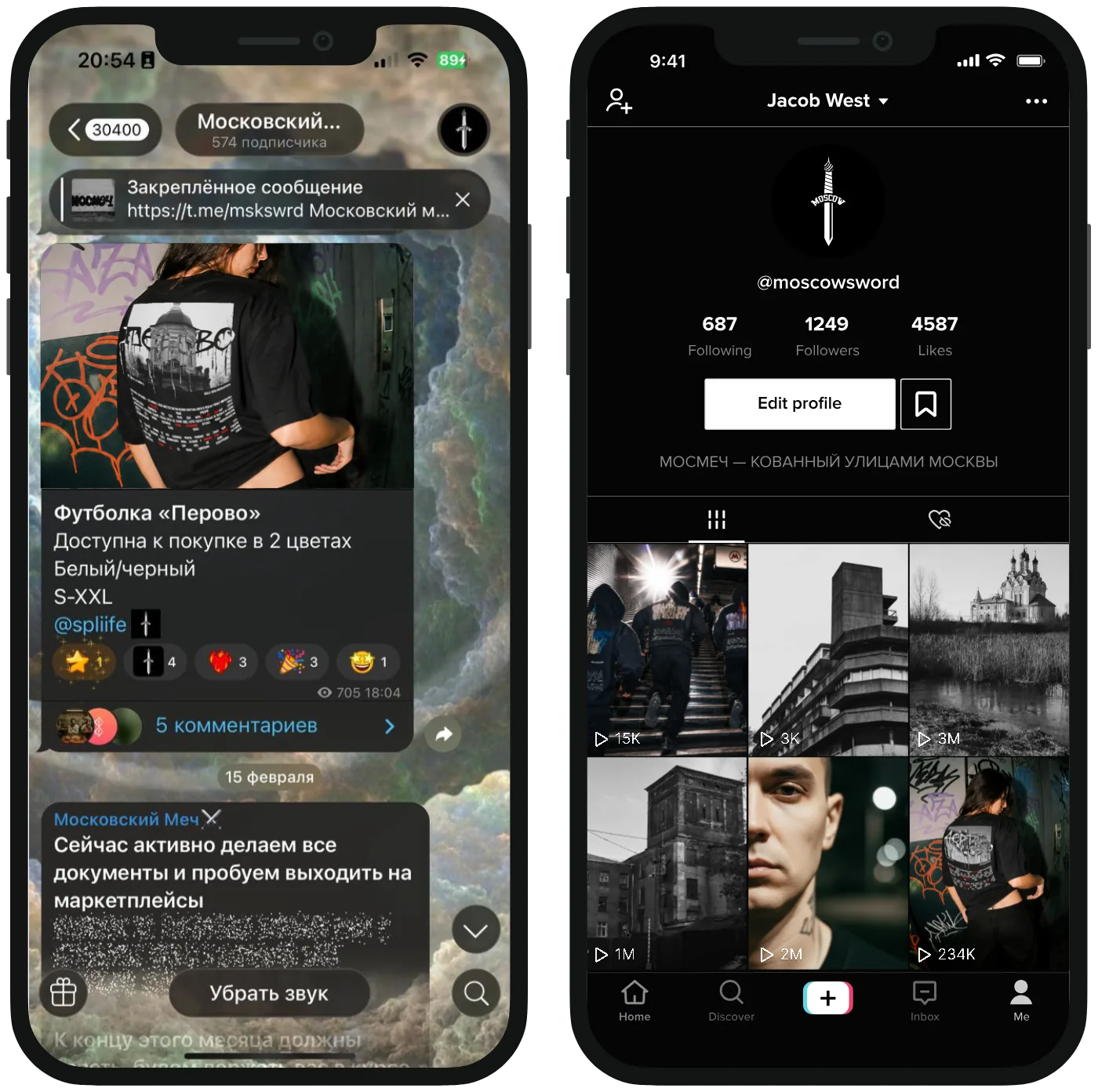 Экраны: телеграм-канал и TikTok