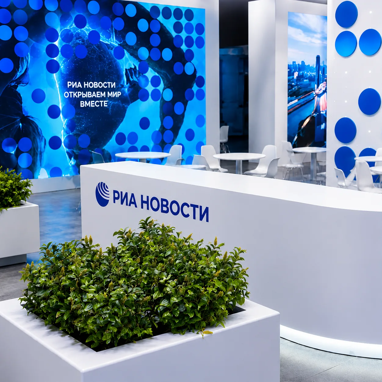 Стенд: стойка регистрации